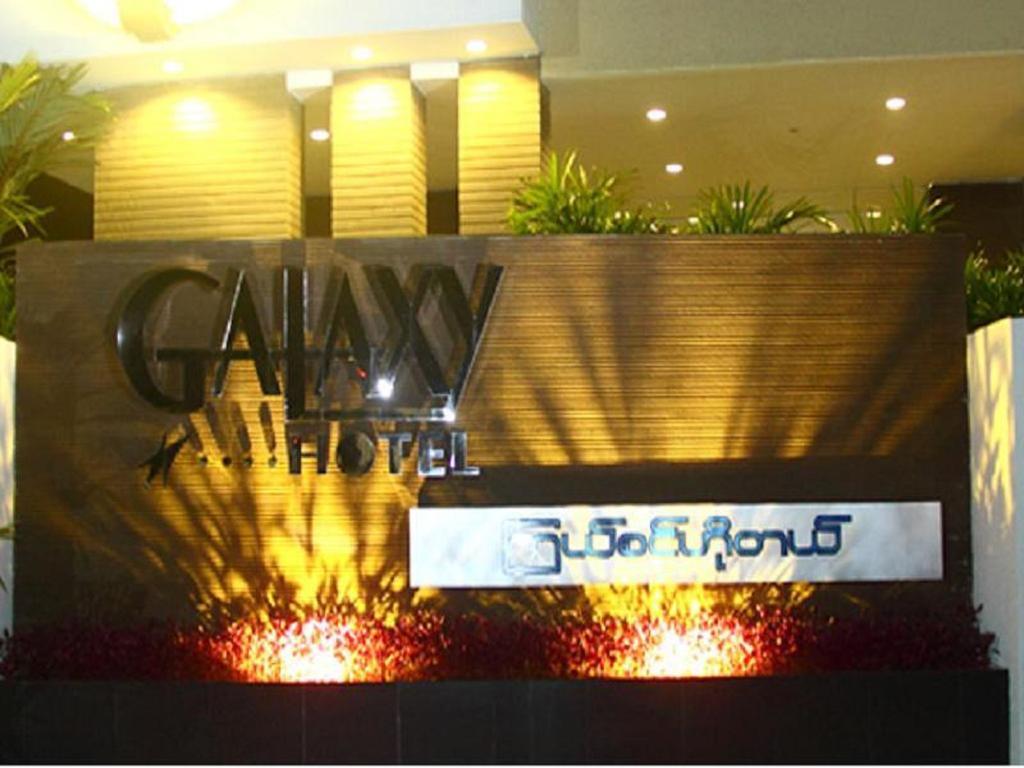 Galaxy Hotel Rangun Zewnętrze zdjęcie